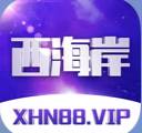 西海岸